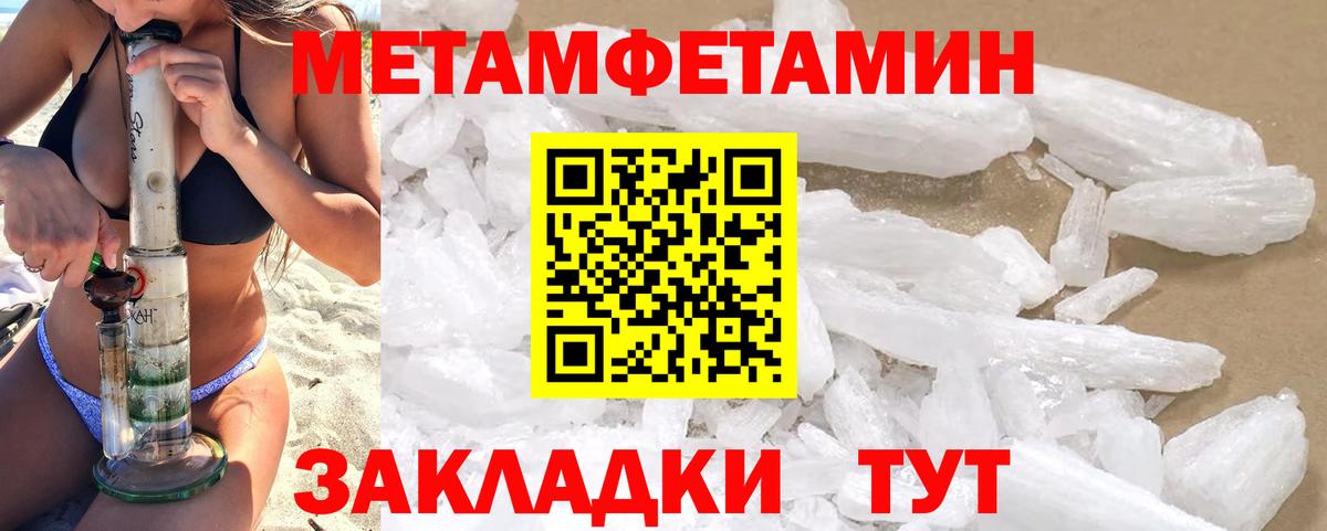 Георгиевск  АМФ  Вход с VPN  Amphetamine Premium 