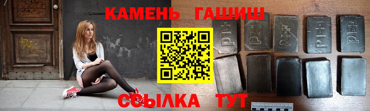 Георгиевск  Гашиш убойный  Гашиш AMNESIA HAZE  ГАШИШ  Вход с VPN 