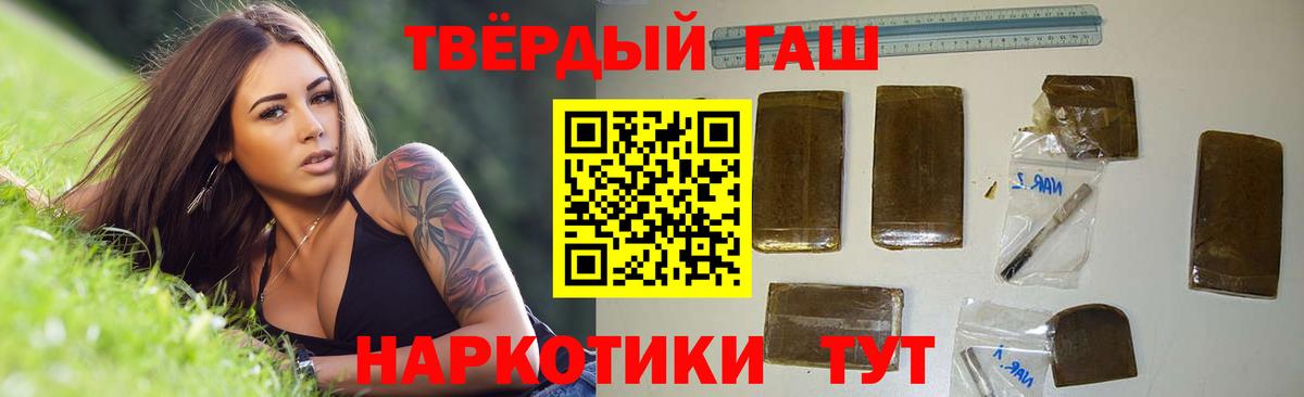 ГАШИШ Ice-O-Lator Георгиевск