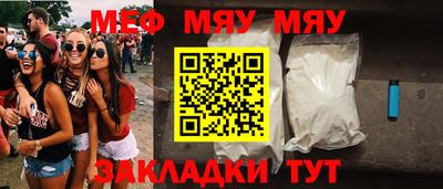 первитин Канаш