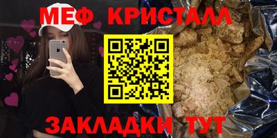 PSILOCYBIN Камышлов