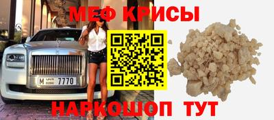 первитин Канаш