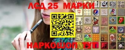 молекула духа Кандалакша