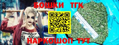 молекула духа Кандалакша