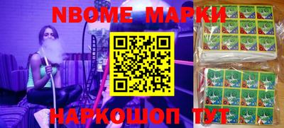 молекула духа Кандалакша