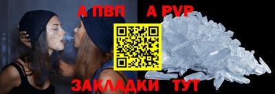 первитин Канаш