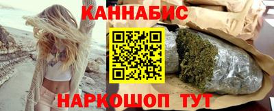 молекула духа Кандалакша