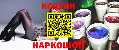 молекула духа Кандалакша
