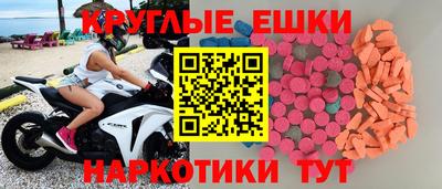 первитин Канаш