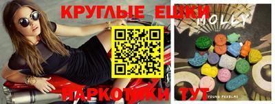 первитин Канаш