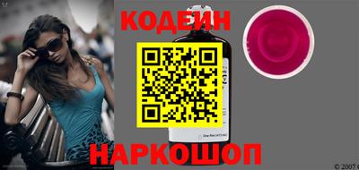 молекула духа Кандалакша
