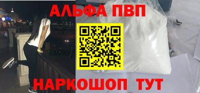 молекула духа Кандалакша