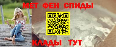 молекула духа Кандалакша