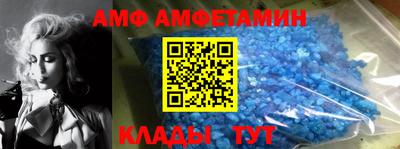 первитин Канаш