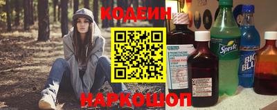 молекула духа Кандалакша