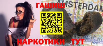 молекула духа Кандалакша