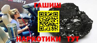 молекула духа Кандалакша