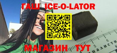 молекула духа Кандалакша