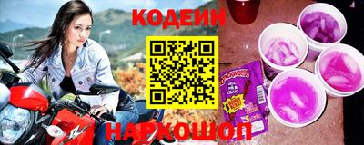 молекула духа Кандалакша