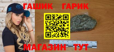 молекула духа Кандалакша