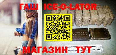 первитин Канаш