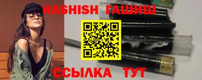 первитин Канаш