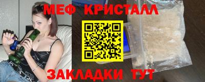 молекула духа Кандалакша