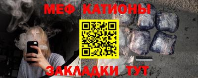 первитин Канаш