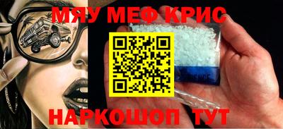 PSILOCYBIN Камышлов
