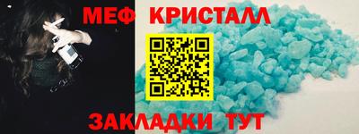 первитин Канаш