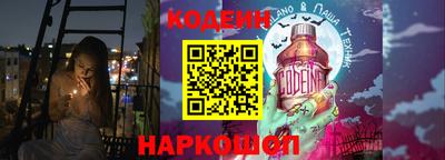 молекула духа Кандалакша