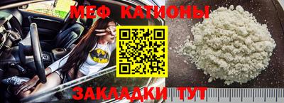 первитин Канаш