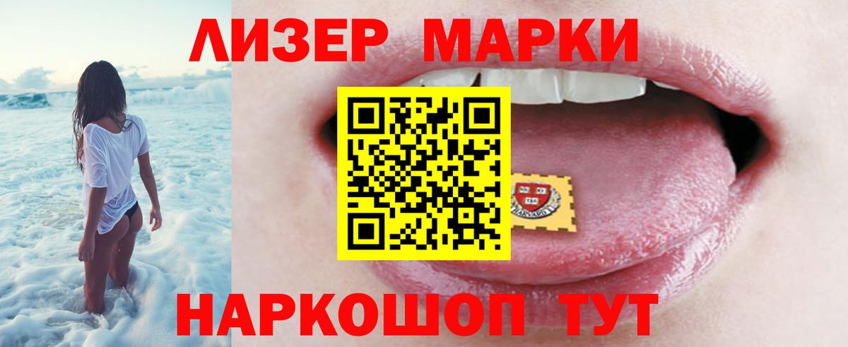 ЛСД экстази кислота  LSD-25 экстази кислота  Вход с VPN  Георгиевск 