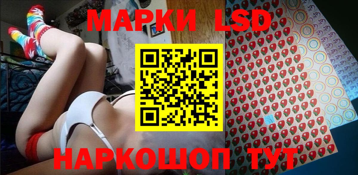 Георгиевск  Наркотические марки 1,5мг  Наркотические марки 1,5мг  Вход с VPN 