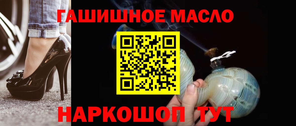 Дистиллят ТГК концентрат Георгиевск